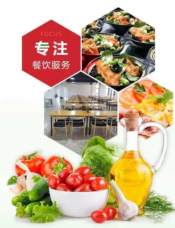珠海快餐配送讓您吃出營養與健康