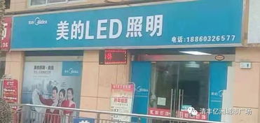 清豐億洲建材聯盟,巨惠到家