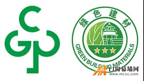 華建鋁合金建筑型材通過中國綠色建材產(chǎn)品三星級認(rèn)證