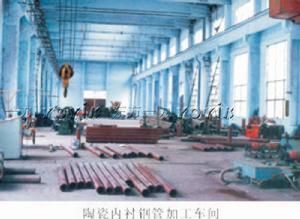 供應提供云南自蔓延陶瓷耐磨鋼管廠家/云南自蔓延陶瓷耐磨鋼管生產(chǎn)_建筑建材_世界工廠網(wǎng)中國產(chǎn)品信息庫