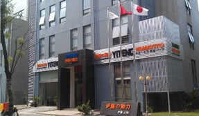 建材企業(yè)查詢 中國建材在線