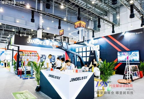 第79屆中國教育裝備展示會廈門開幕紀實 教育科技賦能未來