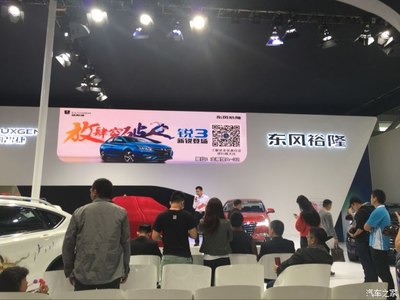 納智捷銳3國際會展中心發布，起售價5.98萬元